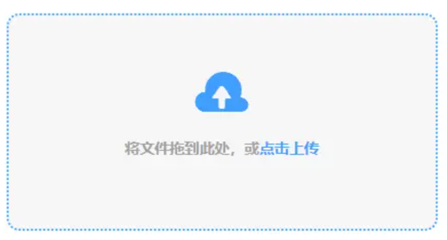体育平台官网使用讲解 - 添加文件